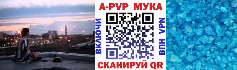 мориарти наркотические препараты  Волхов  Alpha-PVP крисы CK 