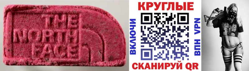 hydra ТОР  хочу   Волхов  Ecstasy mix 