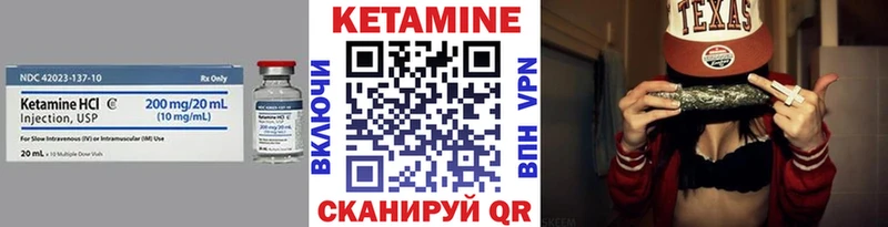 КЕТАМИН VHQ Волхов