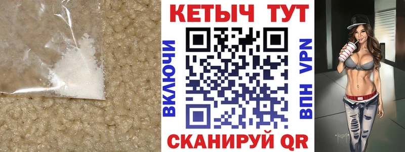 КЕТАМИН ketamine Волхов
