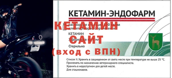 соль курить ск Волоколамск