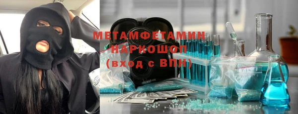 кокс Володарск