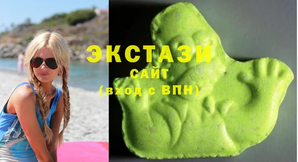 шишки Волосово
