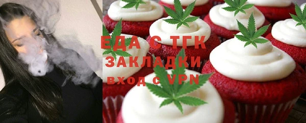 шишки Волосово