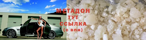 соль курить ск Волоколамск