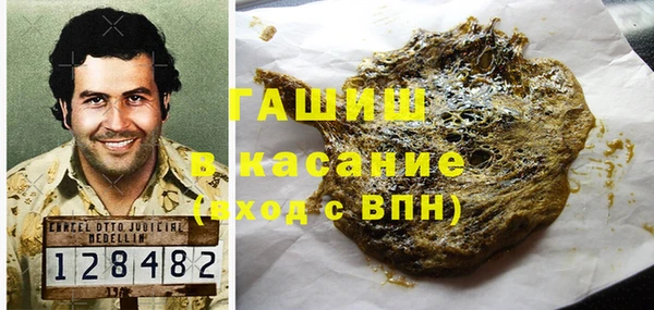 соль курить ск Волоколамск