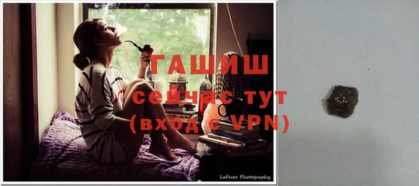 шишки Волосово