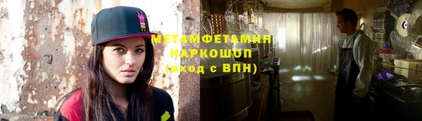 соль курить ск Волоколамск