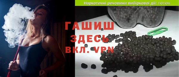 шишки Волосово