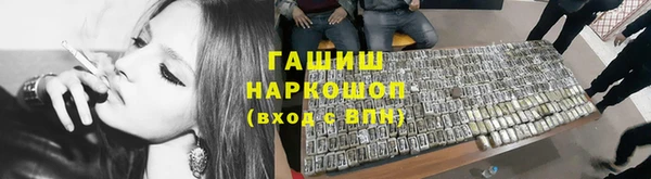 шишки Волосово