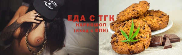 шишки Волосово