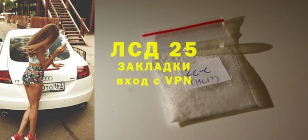 соль курить ск Волоколамск
