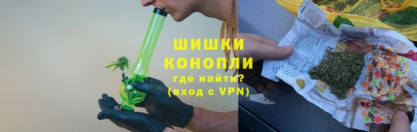 соль курить ск Волоколамск