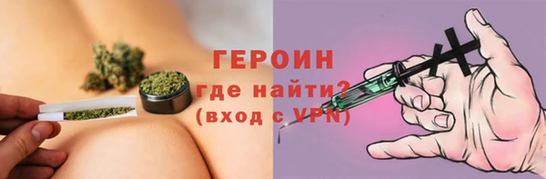 соль курить ск Волоколамск