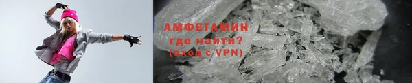 шишки Волосово
