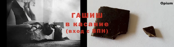 шишки Волосово