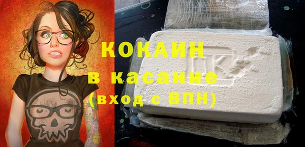 соль курить ск Волоколамск
