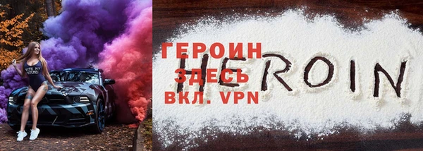 шишки Волосово