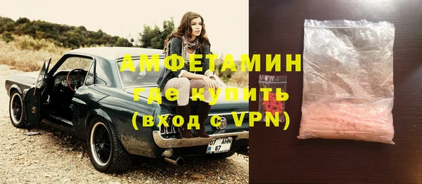 шишки Волосово