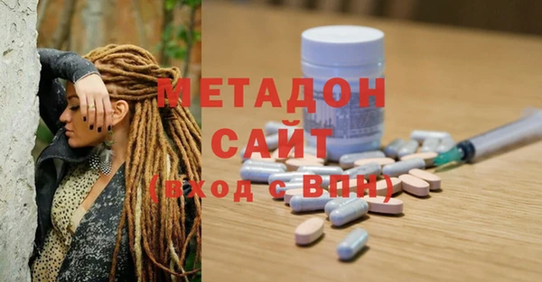 соль курить ск Волоколамск