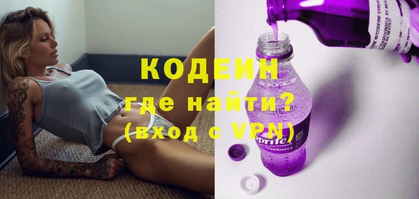 шишки Волосово