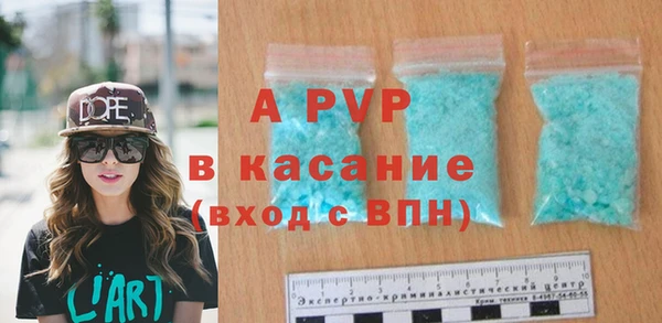 соль курить ск Волоколамск