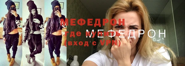 соль курить ск Волоколамск