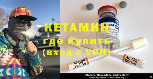 соль курить ск Волоколамск