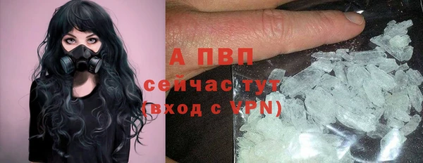 соль курить ск Волоколамск