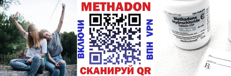 МЕТАДОН мёд  Волхов 