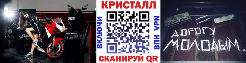 mega ссылка Волхов МЕТАМФЕТАМИН Methamphetamine