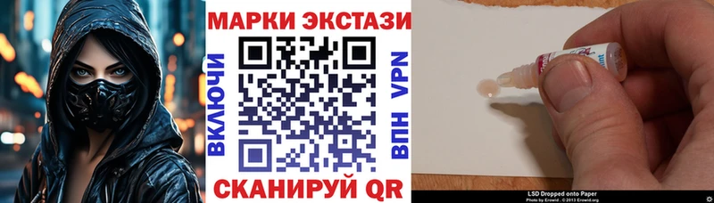 где найти   Волхов  Марки NBOMe 1500мкг 