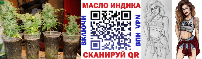 Дистиллят ТГК THC oil Волхов