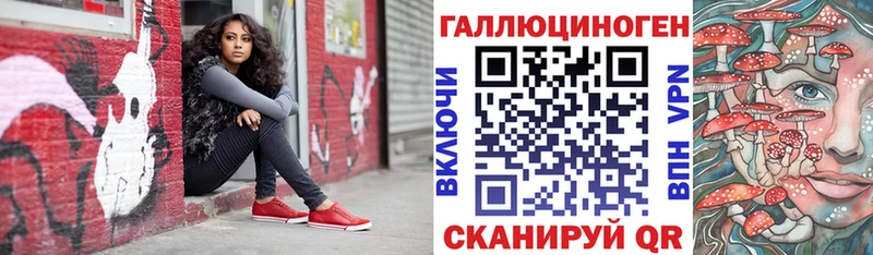 Псилоцибиновые грибы мицелий  Волхов 